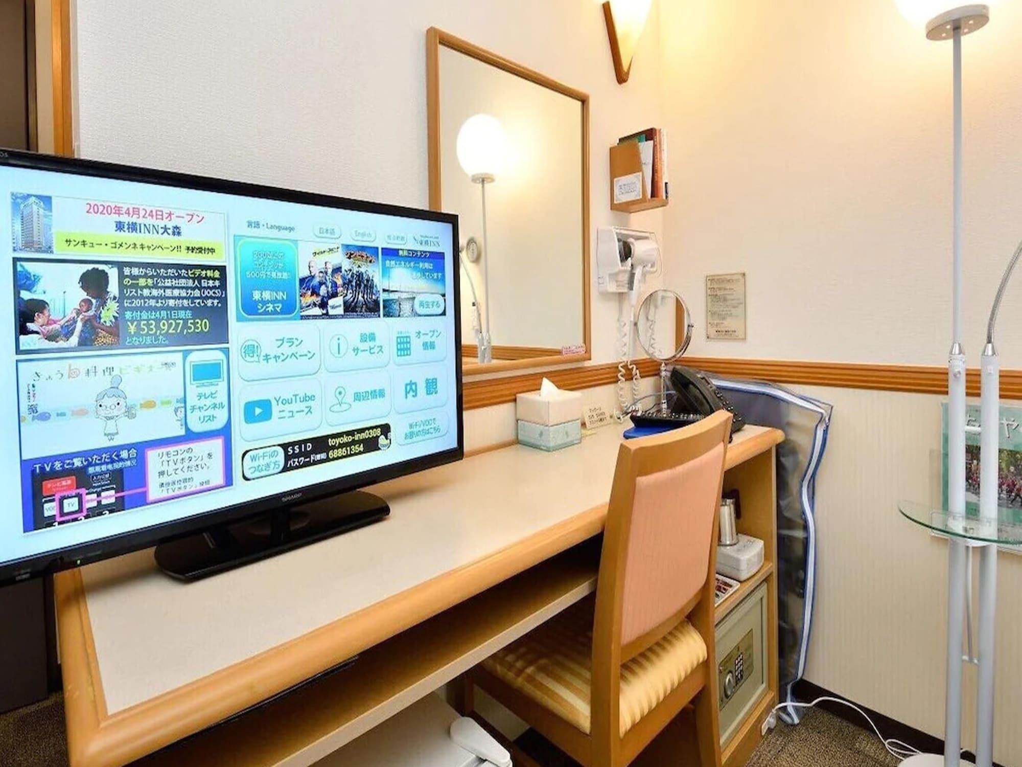 Toyoko Inn Hokkaido Kushiro Juji-Gai Екстериор снимка