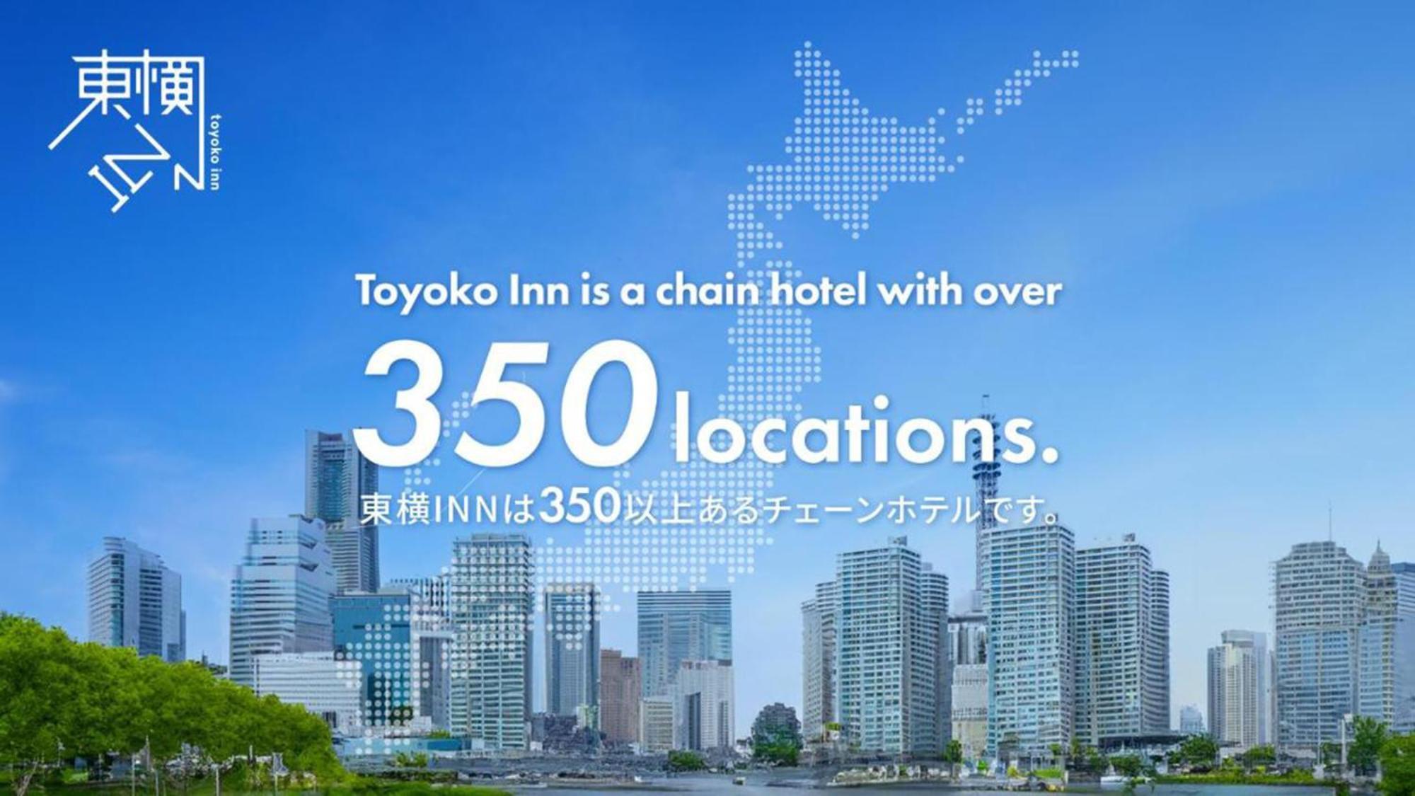 Toyoko Inn Hokkaido Kushiro Juji-Gai Екстериор снимка