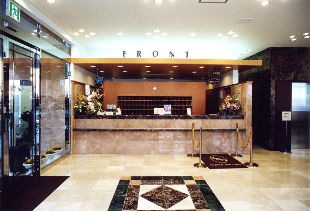 Toyoko Inn Hokkaido Kushiro Juji-Gai Екстериор снимка